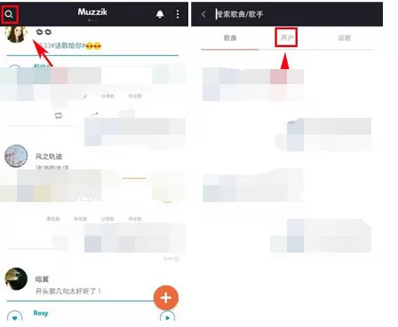 在马赛克app中关注好友的具体步骤