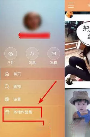 在快手APP中转发小视频的具体操作