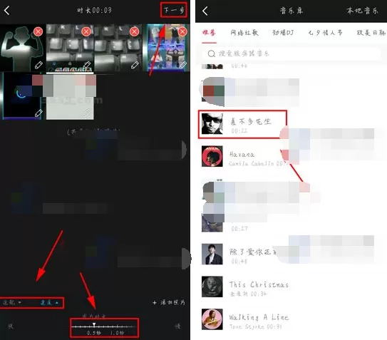 在逗拍APP中制作相册MV的具体操作