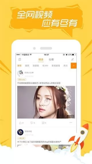 快手账号保护功能开启和关闭的方法介绍