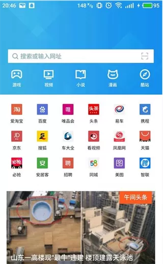 快手作品id查询的方法讲解