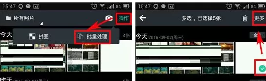 在相册小秘书中添加标签的具体操作