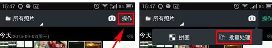 在相册小秘书中批量删除照片的具体操作