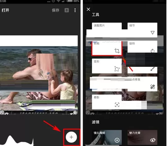 在指划修图中裁剪照片的具体操作