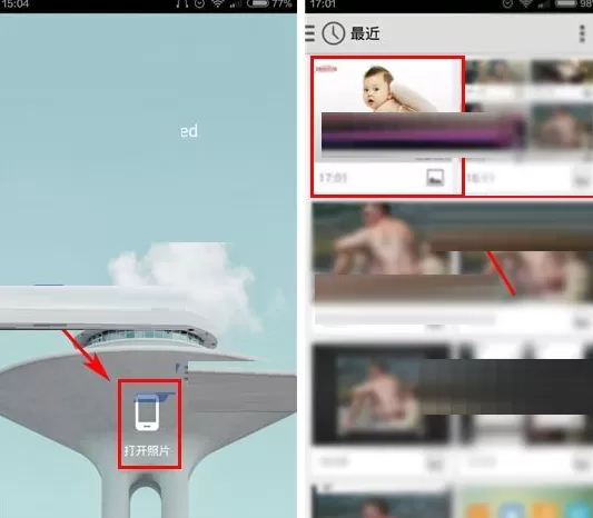 在指划修图APP中旋转照片的具体操作