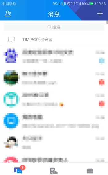 在TIM中设置字体大小的具体操作