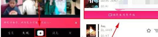 在抖音短视频中设置神烦狗特效教程