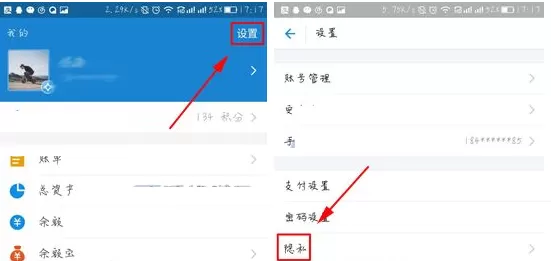 在支付宝APP中停用当前吱口令的具体操作