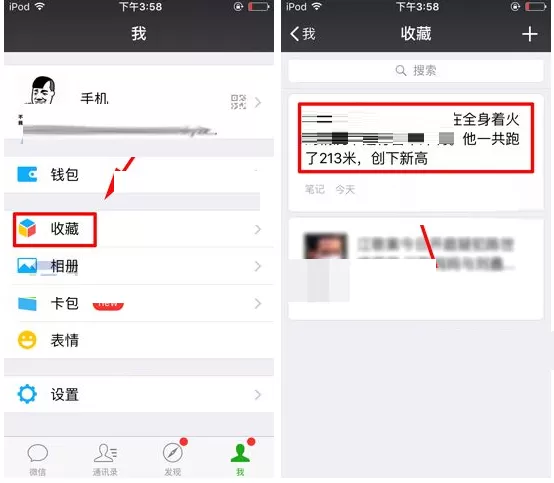 在微信中把收藏笔记保存为图片的具体操作