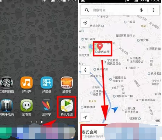 在腾讯地图中标记收藏地点的图文教程
