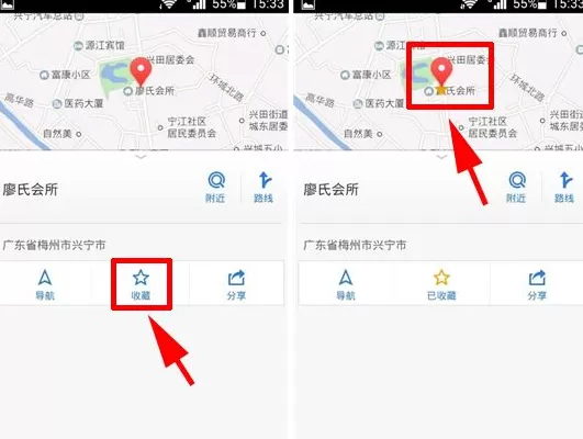 在腾讯地图中标记收藏地点的图文教程