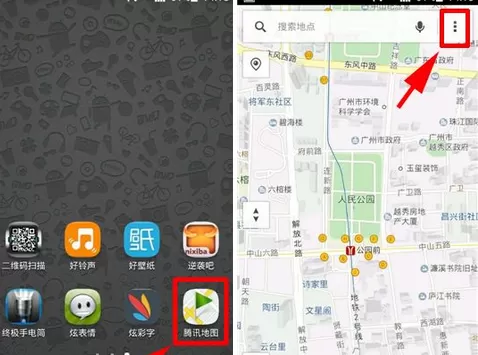 腾讯地图实时路况的具体使用方法介绍