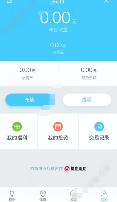 聪明投的使用方法介绍