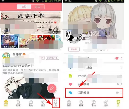 在第一弹app中添加标签的图文教程