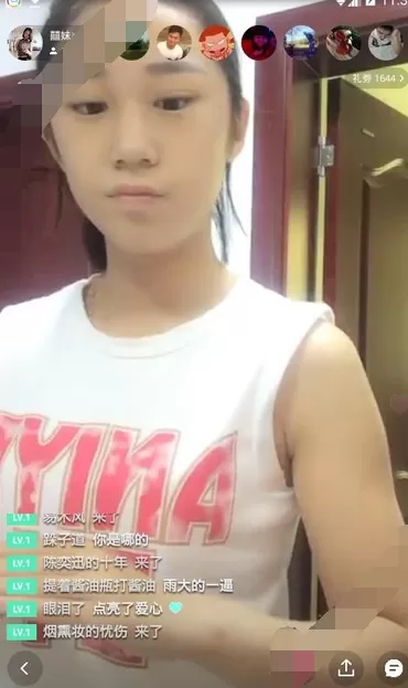 在热猫直播中观看直播的图文教程