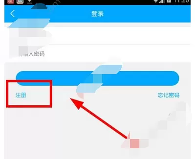 在超清手机视频中进行注册的图文解析