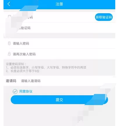 在超清手机视频中进行注册的图文解析