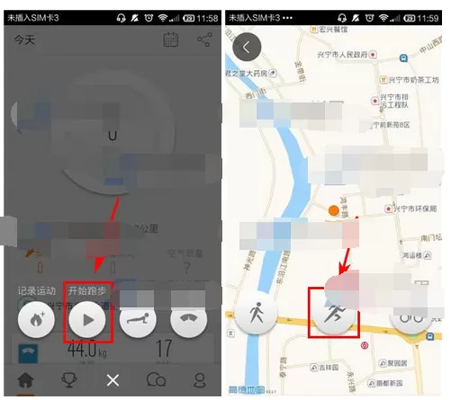 在乐动力中记录运动数据的图文介绍