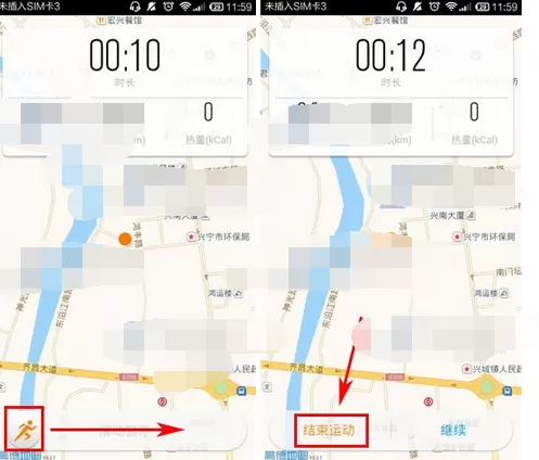 在乐动力中记录运动数据的图文介绍
