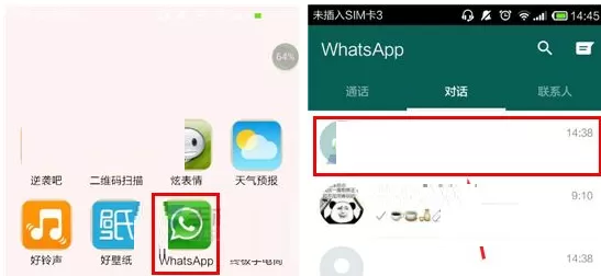 在WhatsApp中群发消息的具体操作
