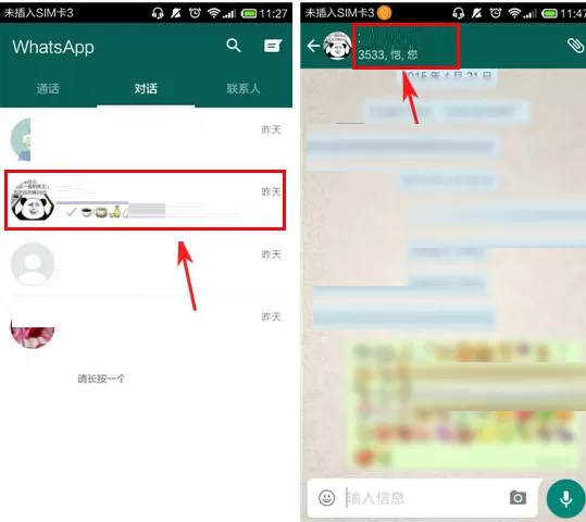 在WhatsApp中移除群组成员的具体操作