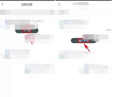 在火柴盒中创建话题的图文教程