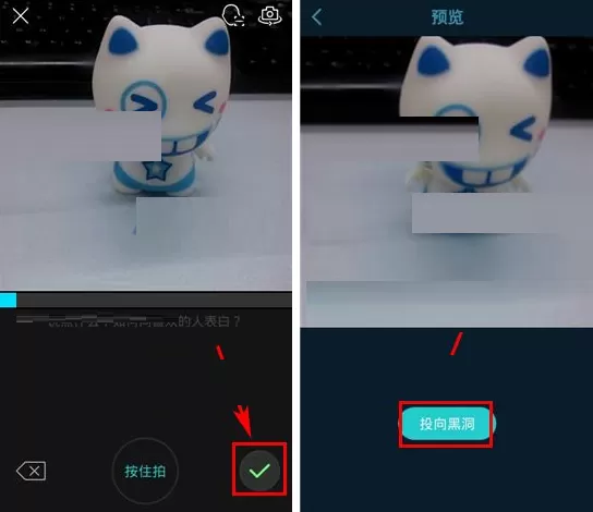在微视APP中发星语的具体操作