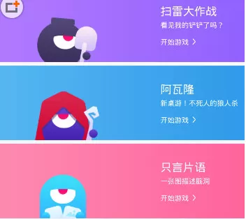 在玩吧APP中赚金币的具体操作