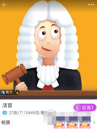 在玩吧APP中删除好友的具体操作