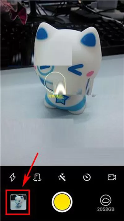 在爱相机APP中隐藏照片的具体操作