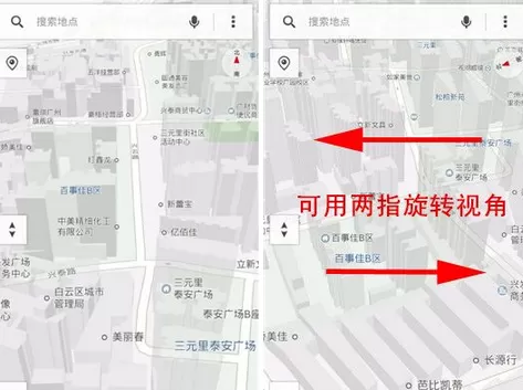 在腾讯地图中查看3D地图的图文教程