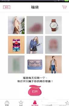 在野糖网中进行退货的具体操作
