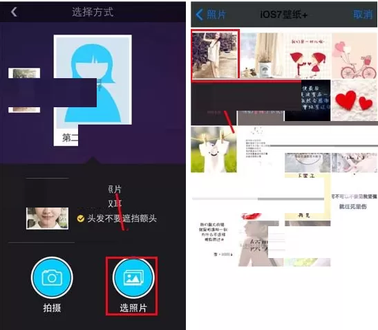 在每日新款APP中使用换脸魔术室的具体操作