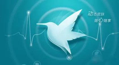 在迅雷8中关闭弹出广告的具体操作
