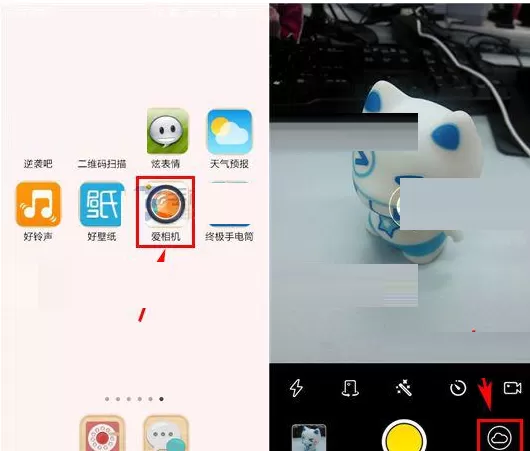 在爱相机APP中升级云空间的具体操作
