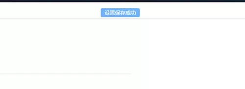 在YY浏览器中设置主页的具体操作