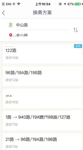 在兜兜公交APP中查找路线的具体操作