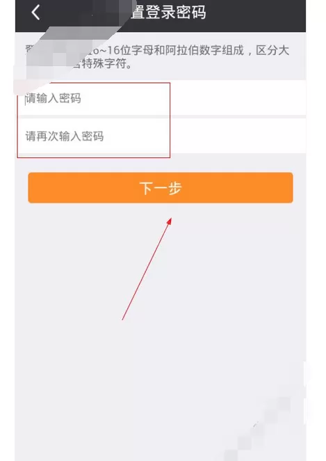 在镜玩app中进行注册的图文教程
