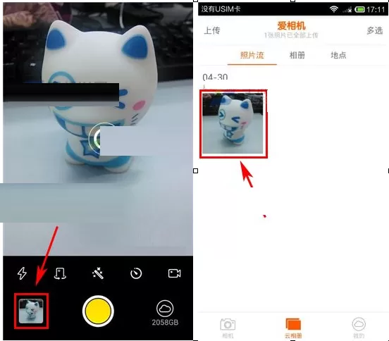 在爱相机APP中添加照片故事背景音乐的方法