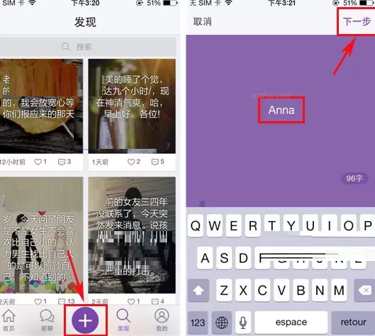 在微密APP中隐藏地理位置的具体操作