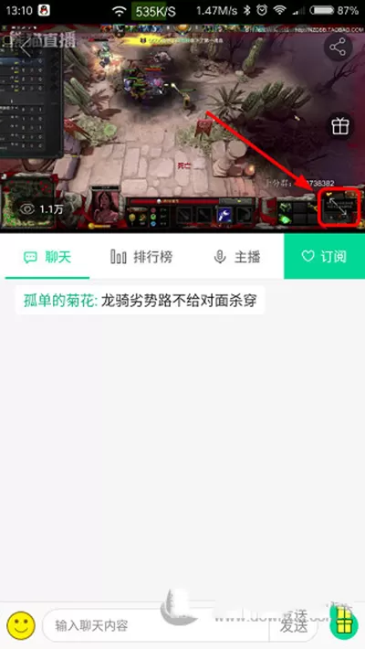 在熊猫TV中切换线路的具体操作