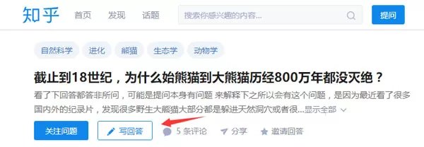 在知乎APP中上传视频的具体操作