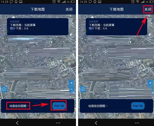 在六只脚APP中更换地图类型的具体操作