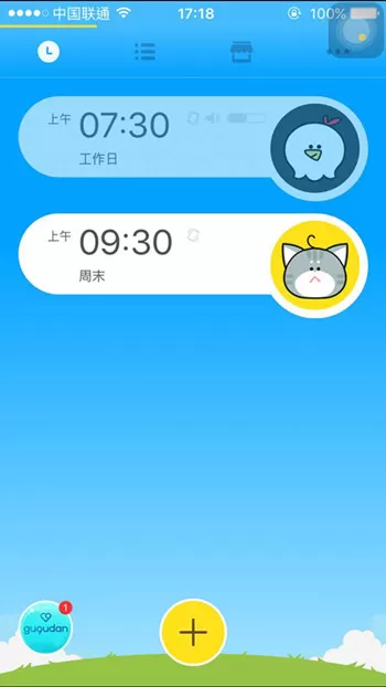 在怪物闹钟APP中注册账号及使用的相关介绍
