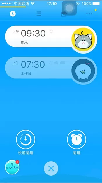 在怪物闹钟APP中注册账号及使用的相关介绍