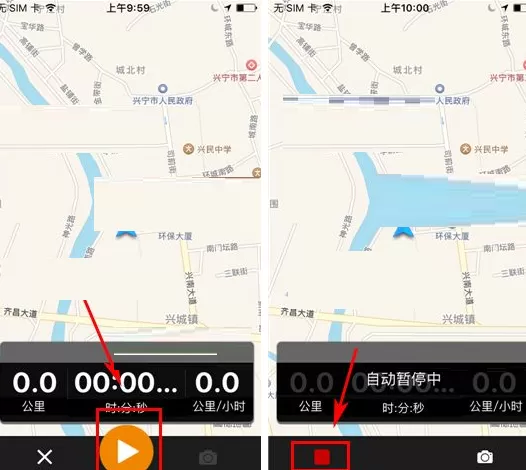 在曲奇单车APP中记录骑行的具体操作