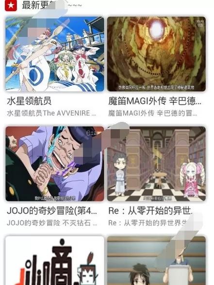 在嘀哩嘀哩中下载视频的图文教程