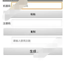 在微商管家中转发小视频的图文教程
