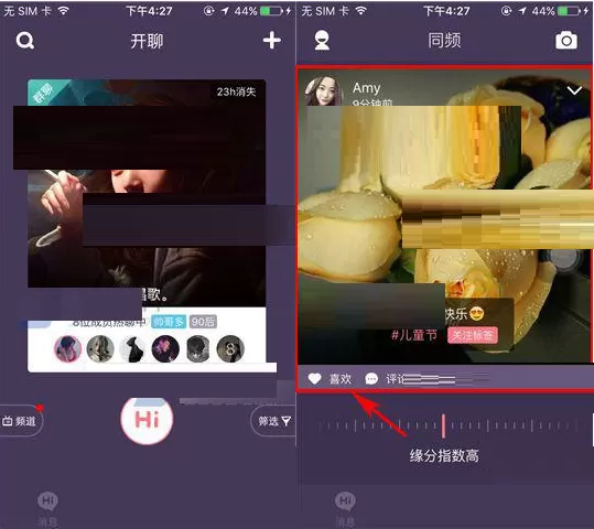 在KIND中保存他人发布的动态图片教程