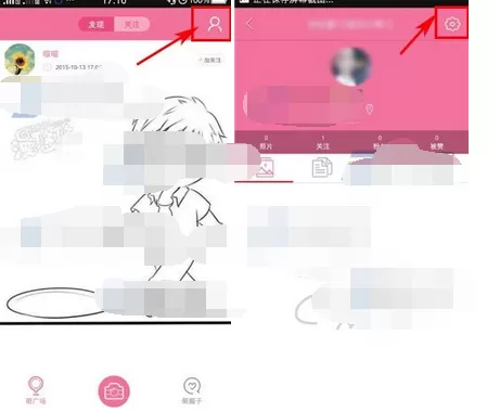 在萌秀app中添加萌签的图文教程
